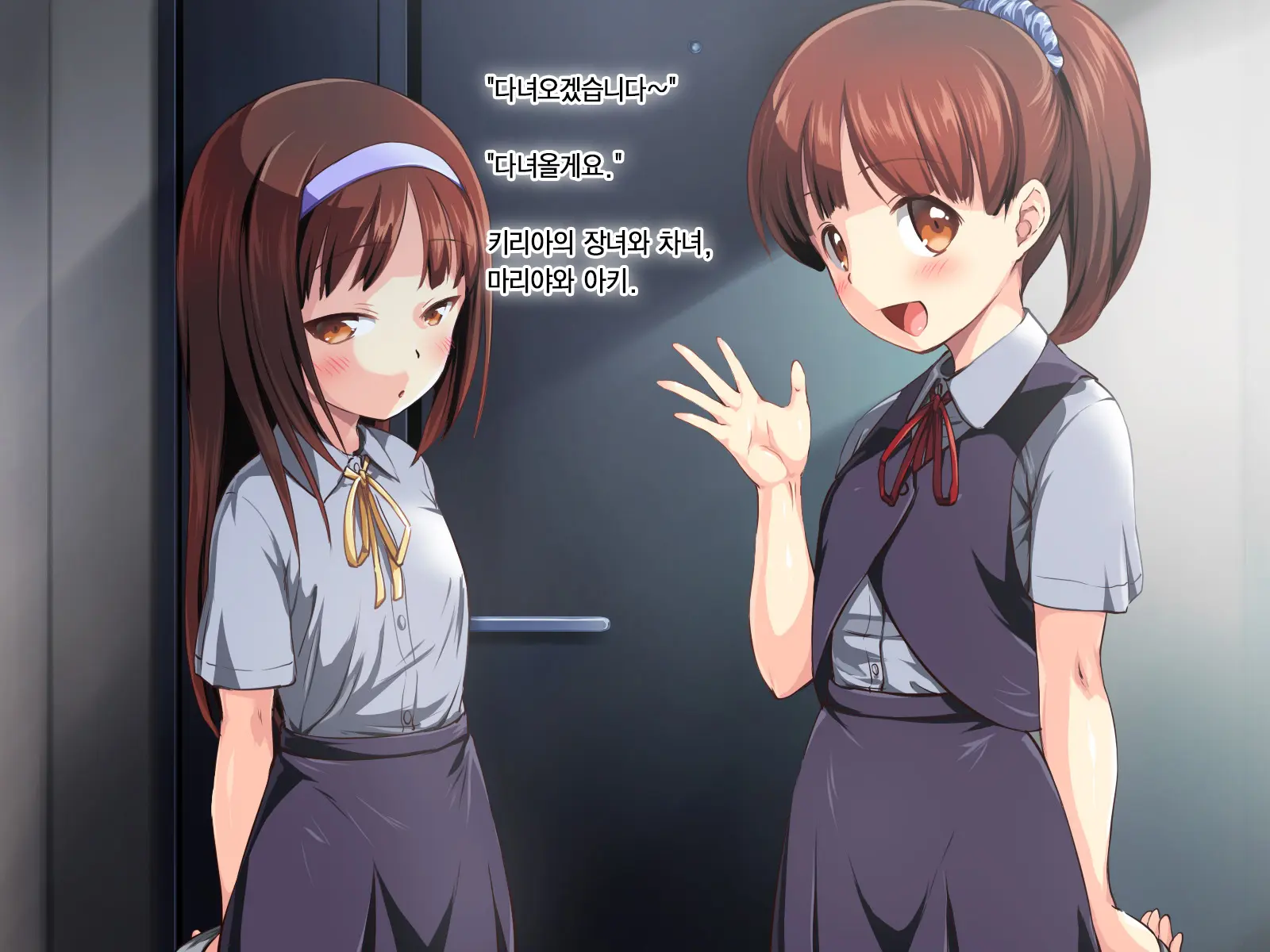 Kozukuri Onedari Daughters ~Futari To 5-Nin No Musume Haramase~ | 애만들기 졸라대는 Daughters ~2명+5명의 딸을 임신시켜라~